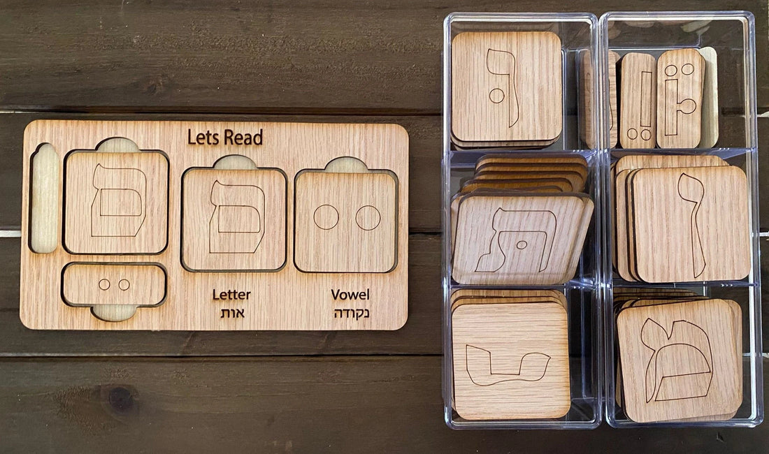 Hebrew Reading Tray