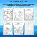 Noahs Ark for Kids Noahs Ark Coloring Pages Bible Stories for Kids Bible Study Church VBS Vacation Bible School Activities Sunday School Kid